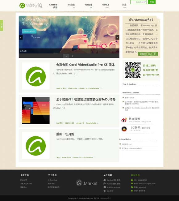 word文档的音标怎么打不出来 慎把“争议”当流量密码